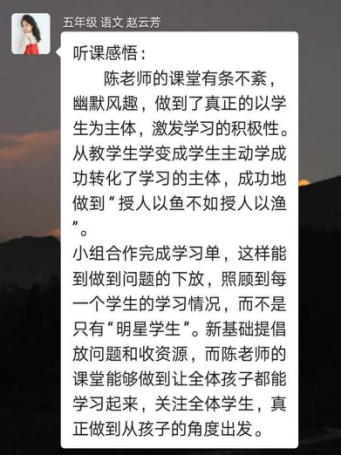 【语文学科线上培训】我与名师面对面——五华区外国语实验教师成长训练营 【语文学科线上培训】我与名师面对面——五华区外国语实验教师成长训练营