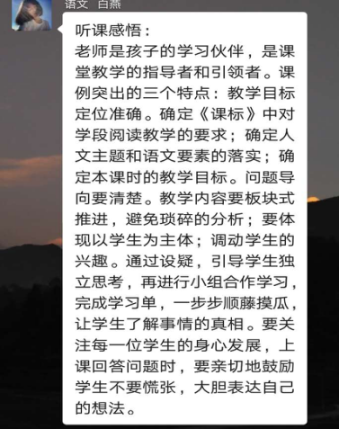 【语文学科线上培训】我与名师面对面——五华区外国语实验教师成长训练营 【语文学科线上培训】我与名师面对面——五华区外国语实验教师成长训练营