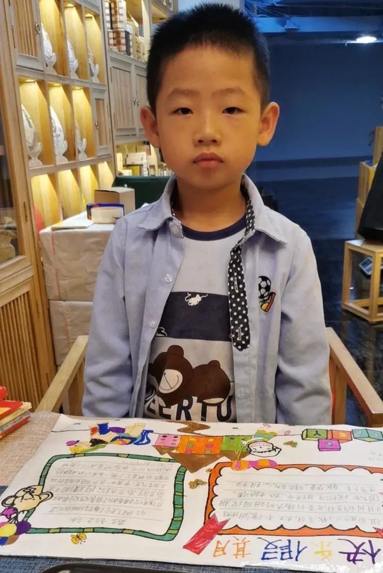 【假期玩伴团】阅读伴我前行 书香伴我成长 【假期玩伴团】阅读伴我前行 书香伴我成长