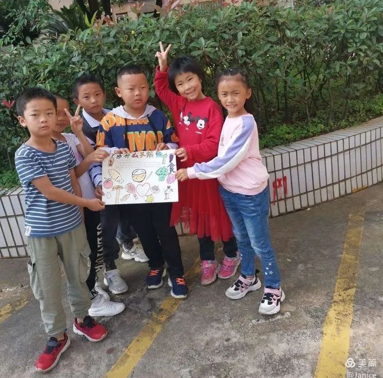 【假期玩伴团】阅读伴我前行 书香伴我成长 【假期玩伴团】阅读伴我前行 书香伴我成长