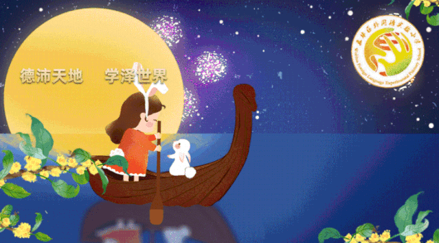 【假期玩伴团】阅读伴我成长 书香浸润童年 【假期玩伴团】阅读伴我成长 书香浸润童年