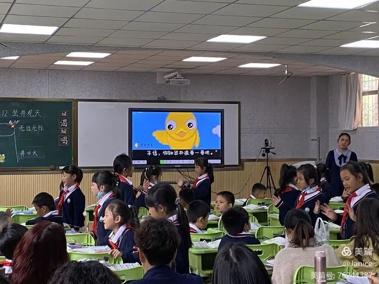 【生命·实践】因生动而精彩 因扎实而优秀——“新基础教育”语文研讨课 【生命·实践】因生动而精彩 因扎实而优秀——“新基础教育”语文研讨课