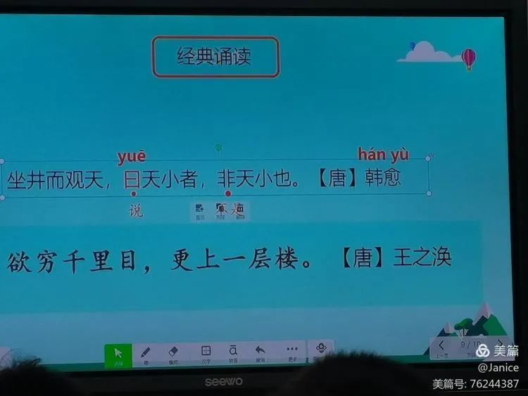 【生命·实践】因生动而精彩 因扎实而优秀——“新基础教育”语文研讨课 【生命·实践】因生动而精彩 因扎实而优秀——“新基础教育”语文研讨课