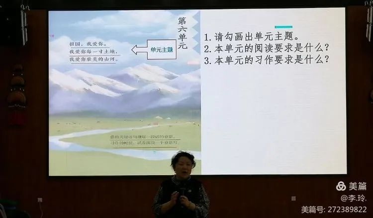 【教研简讯】五华外小语文“如何教习作”教研活动