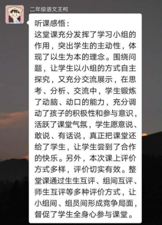 【语文学科线上培训】我与名师面对面——五华区外国语实验教师成长训练营 【语文学科线上培训】我与名师面对面——五华区外国语实验教师成长训练营