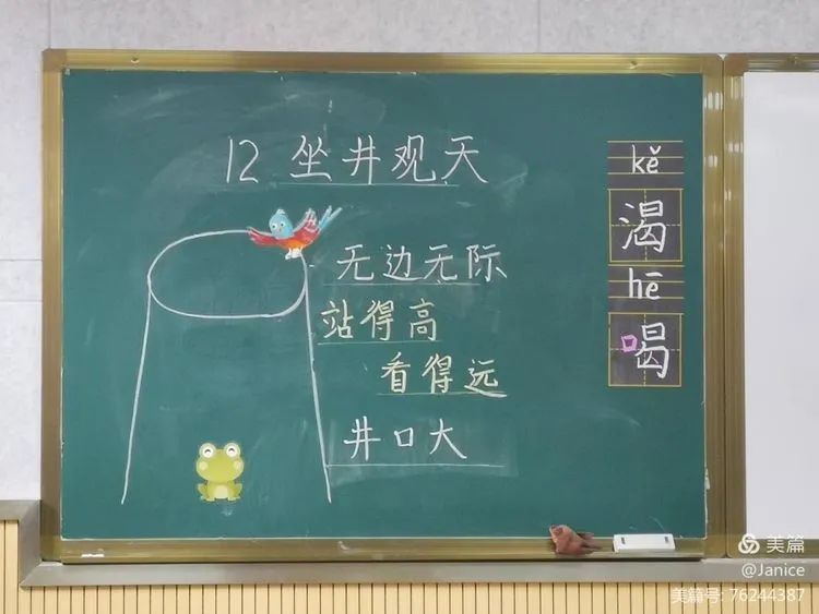 【生命·实践】因生动而精彩 因扎实而优秀——“新基础教育”语文研讨课 【生命·实践】因生动而精彩 因扎实而优秀——“新基础教育”语文研讨课