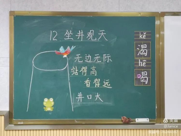 【生命·实践】因生动而精彩 因扎实而优秀——“新基础教育”语文研讨课