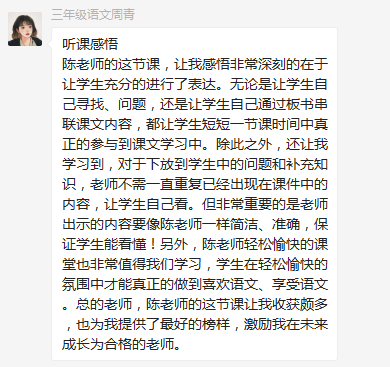 【语文学科线上培训】我与名师面对面——五华区外国语实验教师成长训练营 【语文学科线上培训】我与名师面对面——五华区外国语实验教师成长训练营