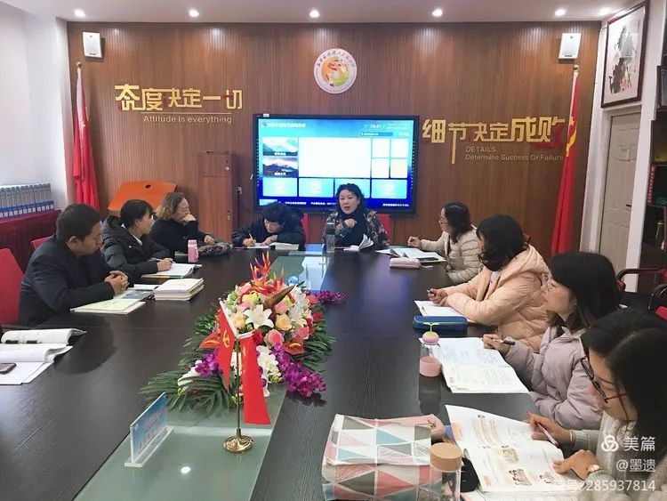 【教研简讯】以生为本,以学定教——五华外小三四五年级语文教研日 【教研简讯】以生为本,以学定教——五华外小三四五年级语文教研日
