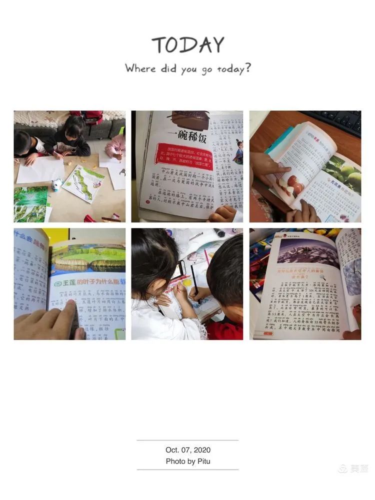 【假期玩伴团】阅读伴我成长 书香浸润童年 【假期玩伴团】阅读伴我成长 书香浸润童年