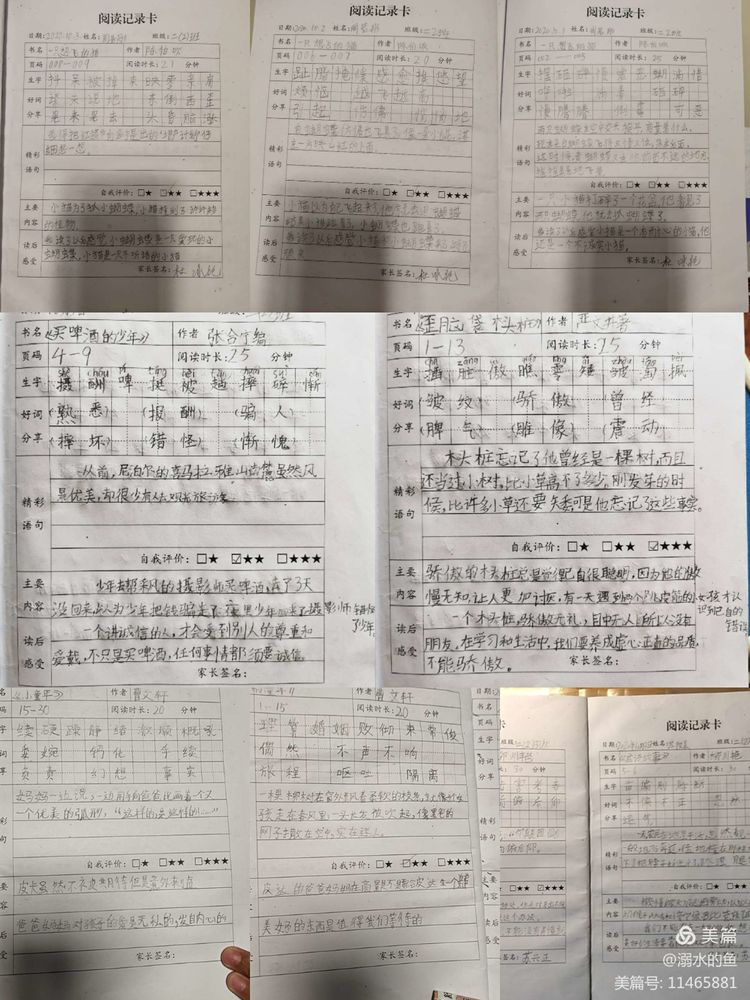 【假期玩伴团】二年级特色实践活动:国庆假期玩伴团 【假期玩伴团】二年级特色实践活动:国庆假期玩伴团