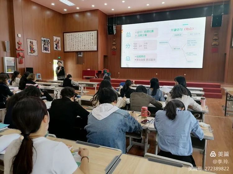 【教研简讯】五华外小语文“如何教习作”教研活动