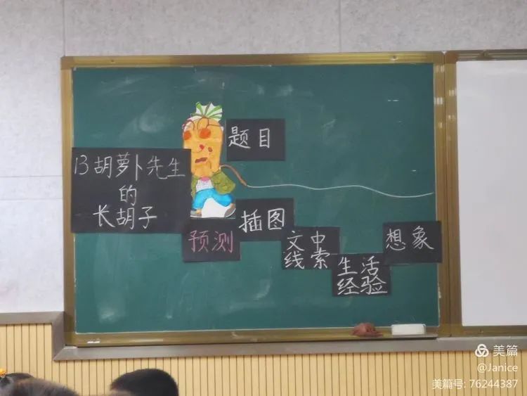 【生命·实践】因生动而精彩 因扎实而优秀——“新基础教育”语文研讨课 【生命·实践】因生动而精彩 因扎实而优秀——“新基础教育”语文研讨课