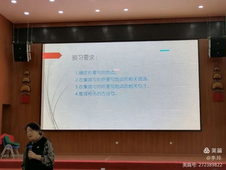 【教研简讯】五华外小语文“如何教习作”教研活动