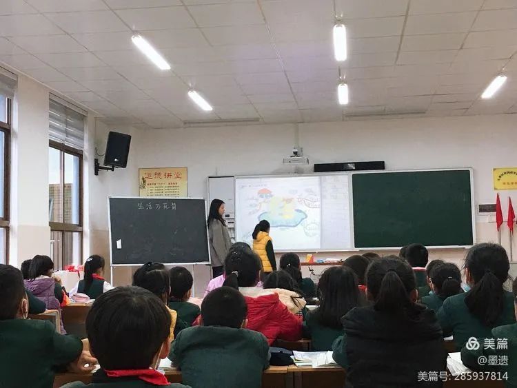 【教研简讯】以生为本,以学定教——五华外小三四五年级语文教研日 【教研简讯】以生为本,以学定教——五华外小三四五年级语文教研日