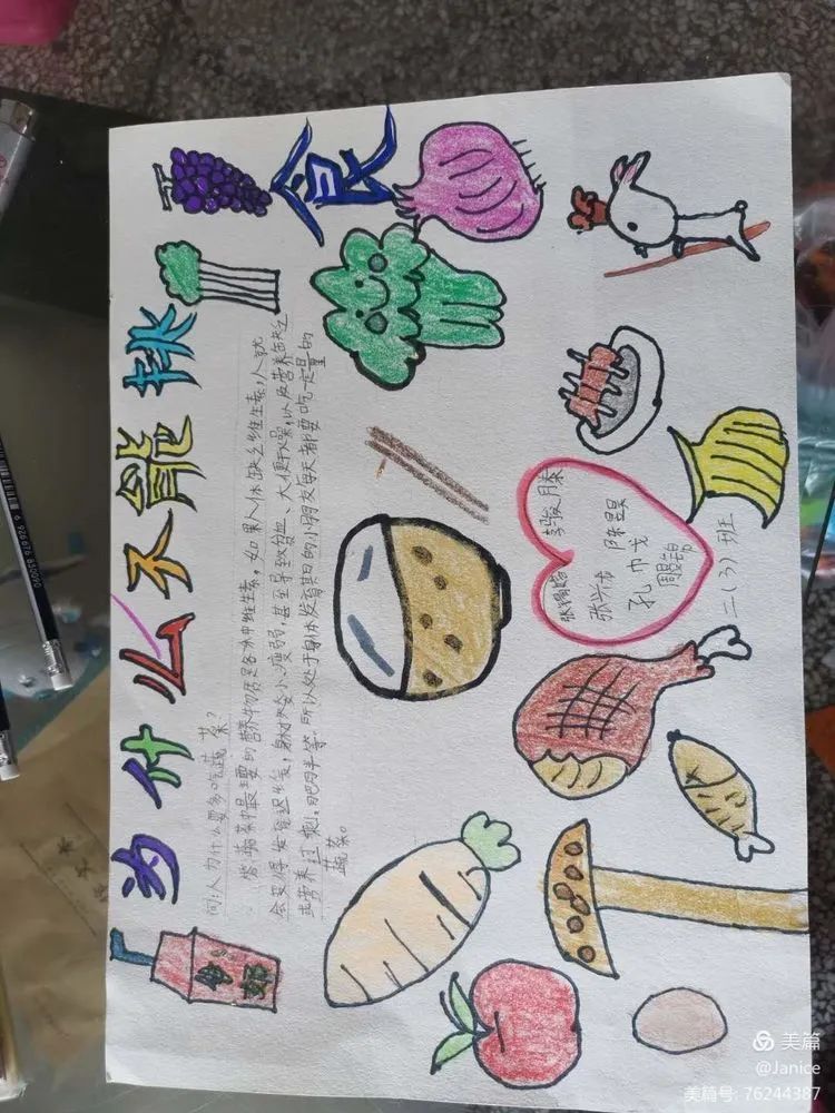 【假期玩伴团】阅读伴我前行 书香伴我成长 【假期玩伴团】阅读伴我前行 书香伴我成长