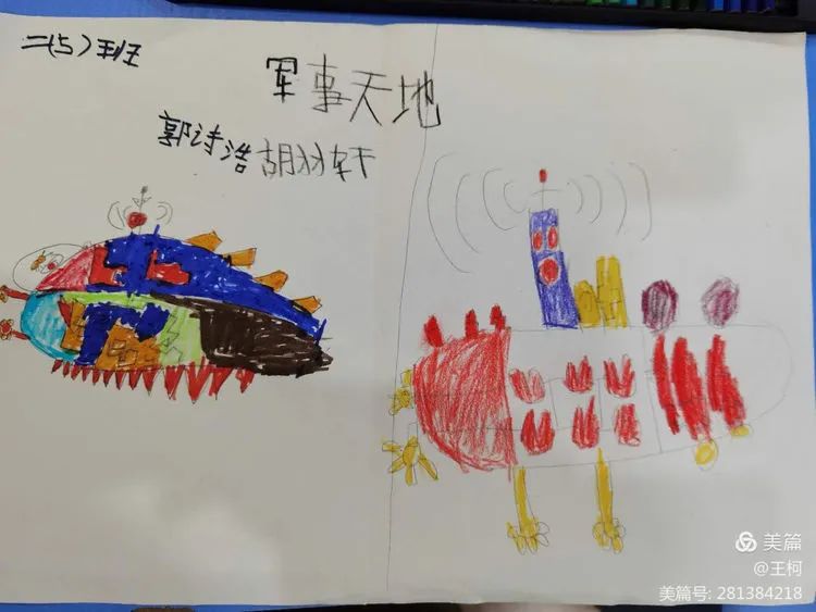 【假期玩伴团】阅读伴我成长 书香浸润童年 【假期玩伴团】阅读伴我成长 书香浸润童年
