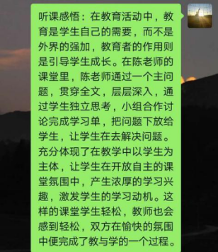 【语文学科线上培训】我与名师面对面——五华区外国语实验教师成长训练营 【语文学科线上培训】我与名师面对面——五华区外国语实验教师成长训练营