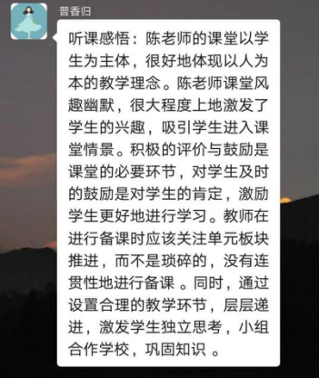 【语文学科线上培训】我与名师面对面——五华区外国语实验教师成长训练营 【语文学科线上培训】我与名师面对面——五华区外国语实验教师成长训练营