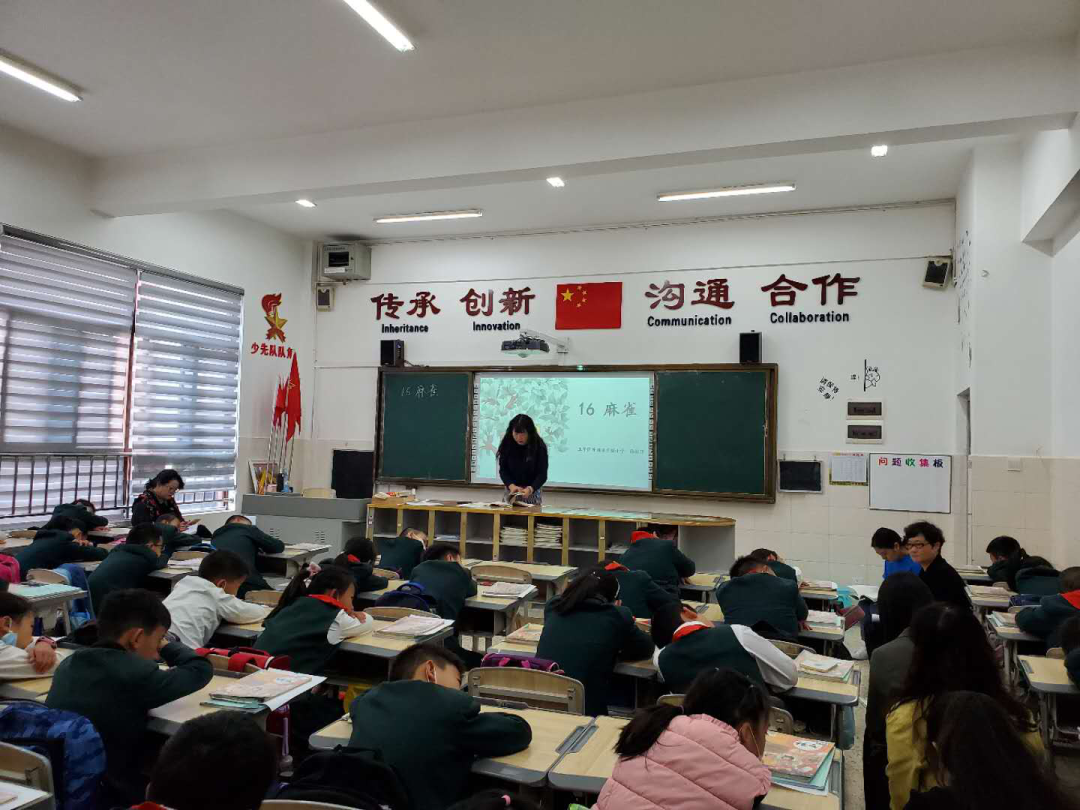 【教研简讯】是“推”亦或“敲”,磨课进行时——记五华外小四年级语文组徐梓涵老师磨课 【教研简讯】是“推”亦或“敲”,磨课进行时——记五华外小四年级语文组徐梓涵老师磨课