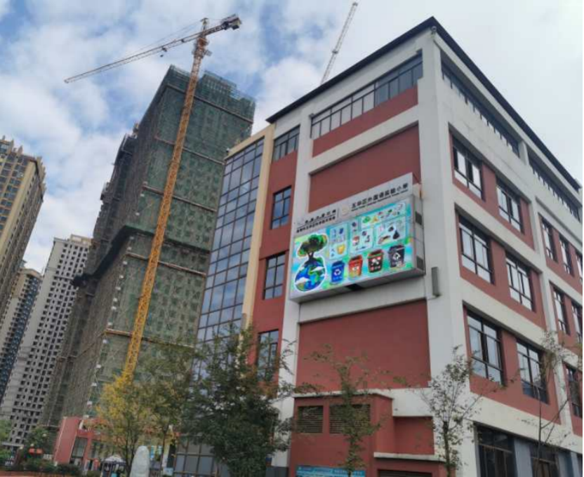 【爱国卫生运动】践行垃圾分类 做新时代好队员 【爱国卫生运动】践行垃圾分类 做新时代好队员