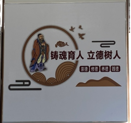 【班级一角】展文化，秀风采 我们班的墙壁会“说话” ——五华外小2020学年二年级班级文化展示