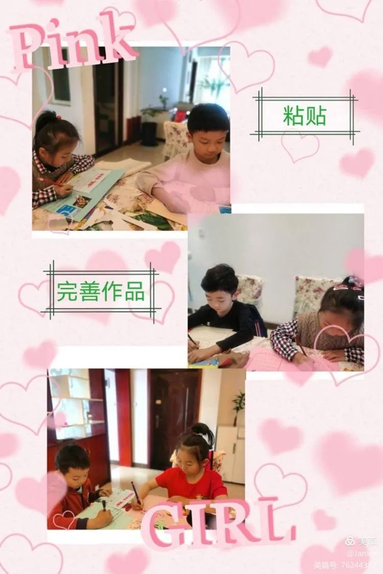 【假期玩伴团】阅读伴我前行 书香伴我成长 【假期玩伴团】阅读伴我前行 书香伴我成长