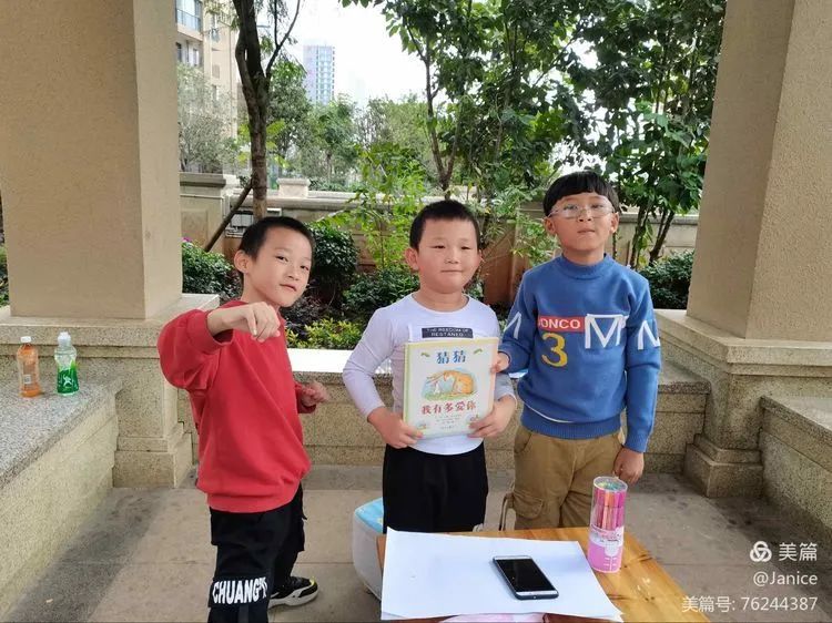 【假期玩伴团】阅读伴我前行 书香伴我成长 【假期玩伴团】阅读伴我前行 书香伴我成长