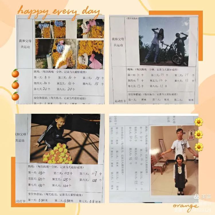 【我是外小人】月满中秋 欢度国庆——一年级:“我是外小人”系列主题活动 【我是外小人】月满中秋 欢度国庆——一年级:“我是外小人”系列主题活动
