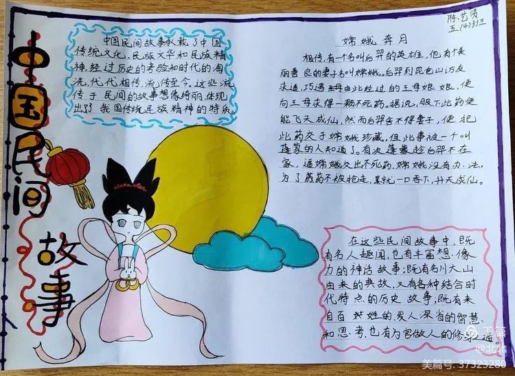 【精彩假期】好读书 读好书——五华外小五年级假期特色实践活动 【精彩假期】好读书 读好书——五华外小五年级假期特色实践活动