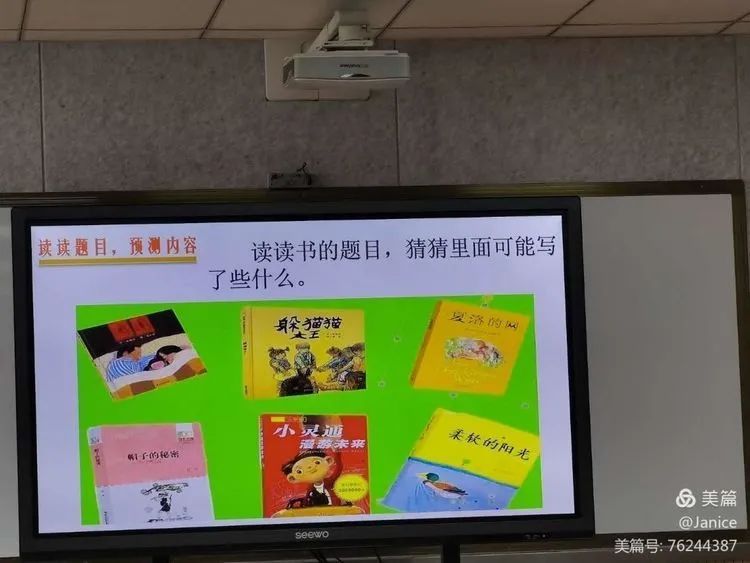 【生命·实践】因生动而精彩 因扎实而优秀——“新基础教育”语文研讨课 【生命·实践】因生动而精彩 因扎实而优秀——“新基础教育”语文研讨课
