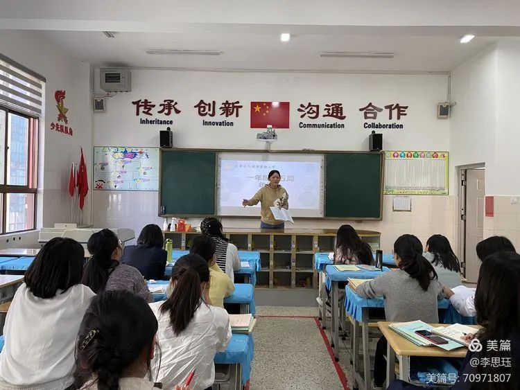 【教研简讯】潜心涤虑 携手共进——五华区外国语实验小学一年级第五周年级会