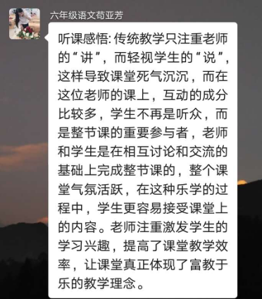 【语文学科线上培训】我与名师面对面——五华区外国语实验教师成长训练营 【语文学科线上培训】我与名师面对面——五华区外国语实验教师成长训练营