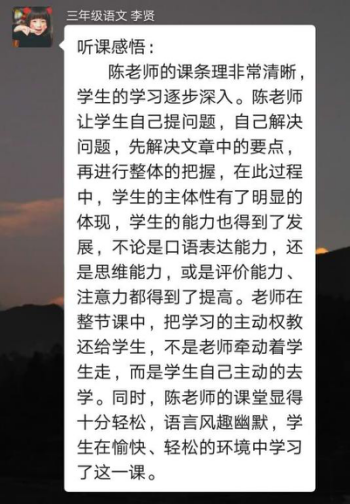 【语文学科线上培训】我与名师面对面——五华区外国语实验教师成长训练营 【语文学科线上培训】我与名师面对面——五华区外国语实验教师成长训练营