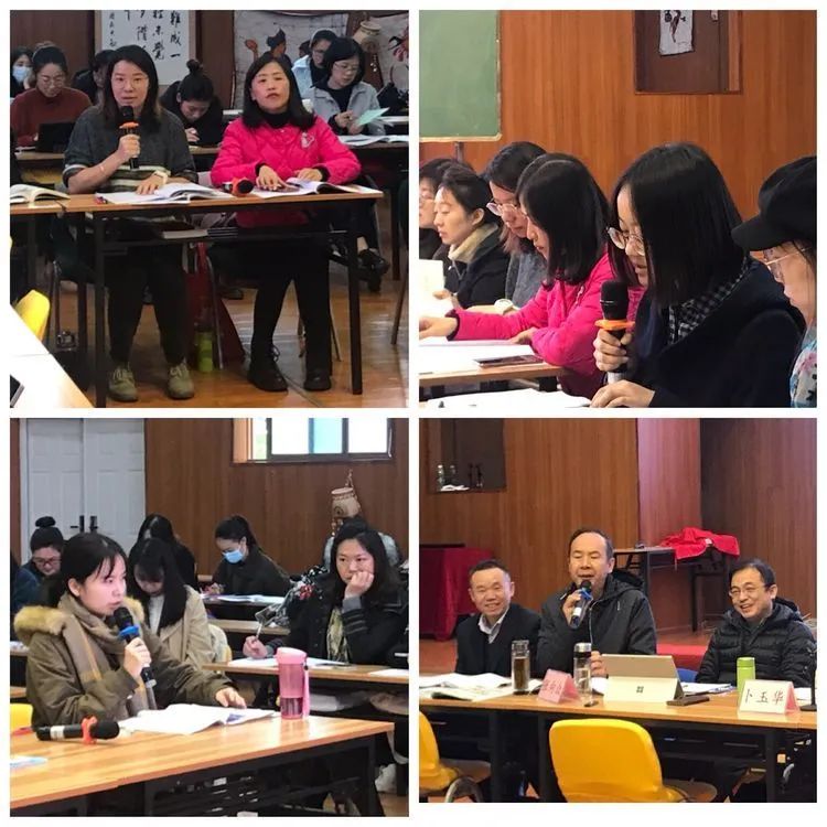 【生命·实践】善学善思 做幸福的新基础人——卜玉华教授一行到五华外小指导英语学科研讨活动 【生命·实践】善学善思 做幸福的新基础人——卜玉华教授一行到五华外小指导英语学科研讨活动
