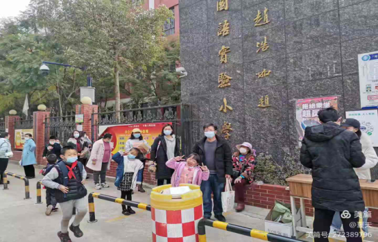 【校园简讯】携手同心育英才 【校园简讯】携手同心育英才