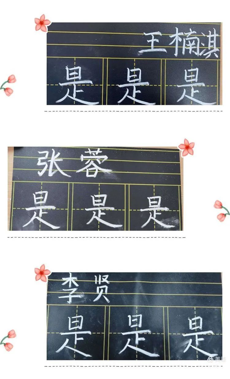 【生命·实践】新基础“心”起点———教师沙龙（五）