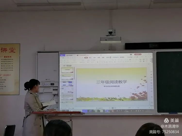 【教研简讯】五华外小语文组教研活动 【教研简讯】五华外小语文组教研活动