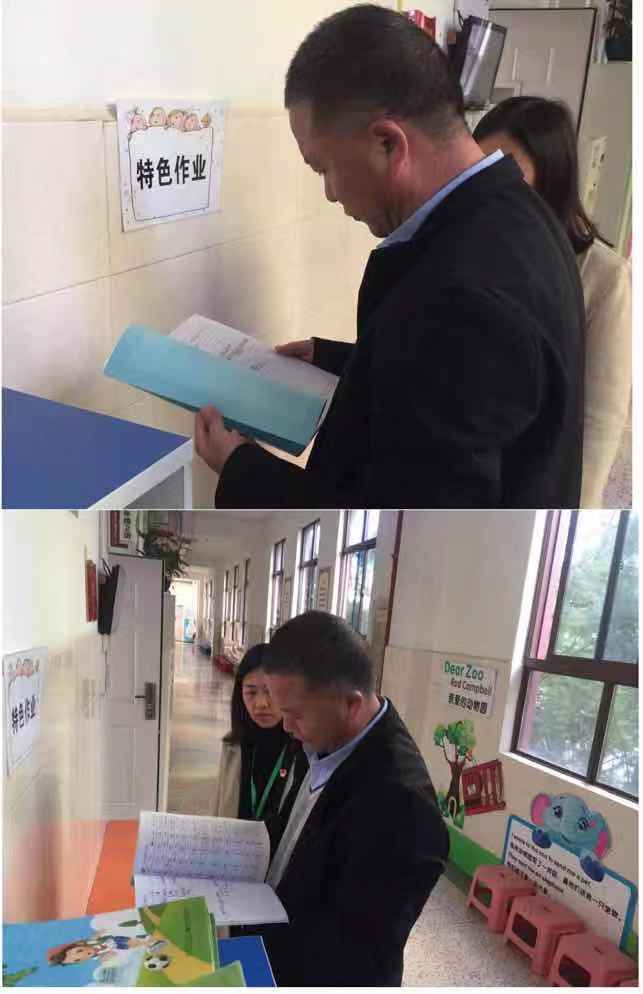 【生命·实践】新基础 “心”出发 ——五华外小2020年教育督导评估及办学水平综合评价 【生命·实践】新基础 “心”出发 ——五华外小2020年教育督导评估及办学水平综合评价