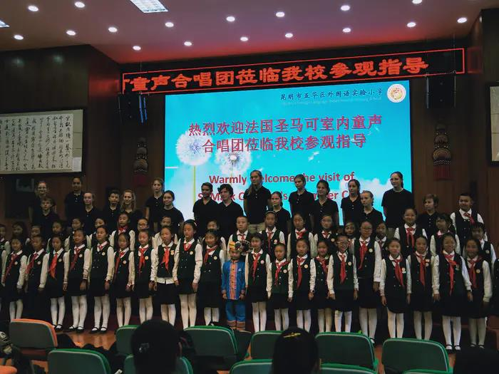 【校园简讯】五华外小魅力合唱 【校园简讯】五华外小魅力合唱