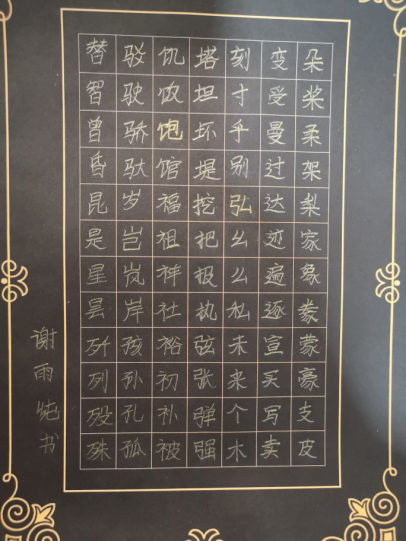【校园简讯】五华区外国语实验小学课后服务—— 书法日记 【校园简讯】五华区外国语实验小学课后服务—— 书法日记