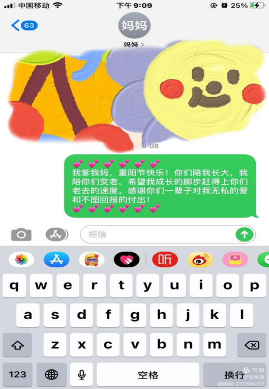 【重阳敬老活动】一年级重阳节活动 【重阳敬老活动】一年级重阳节活动