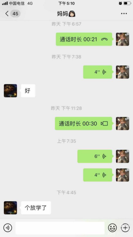 【重阳敬老活动】一年级重阳节活动 【重阳敬老活动】一年级重阳节活动