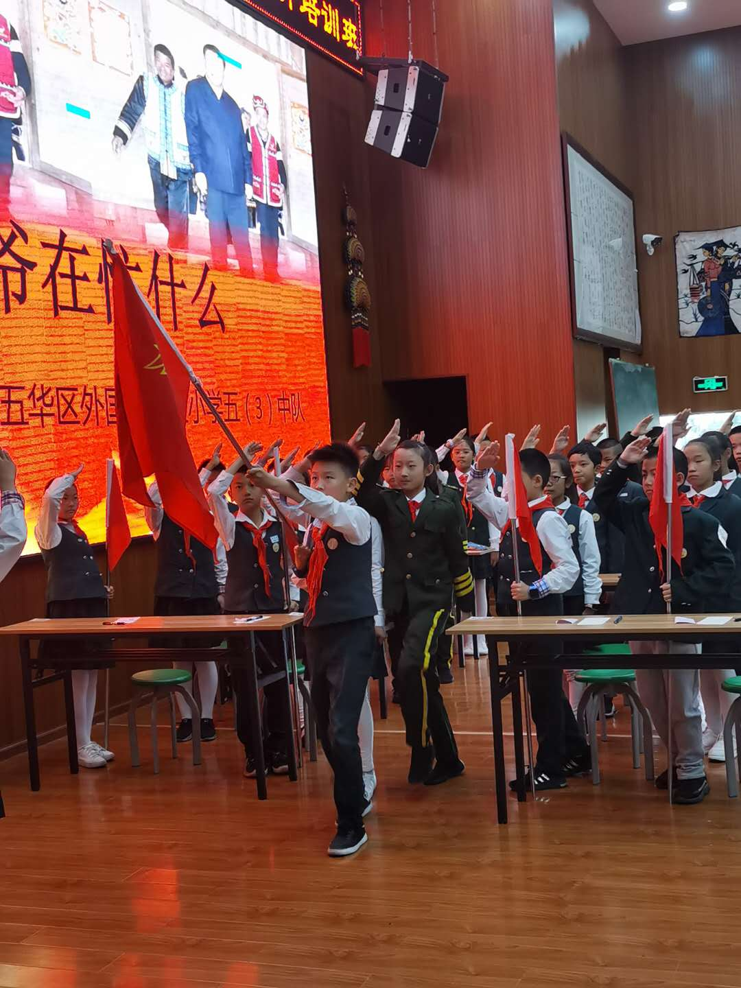 【对外交流】学海拾贝 砥砺前行——五华区少先队辅导员专业能力提升培训 【对外交流】学海拾贝 砥砺前行——五华区少先队辅导员专业能力提升培训