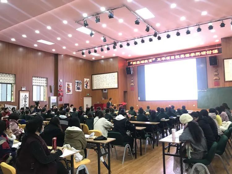 【生命·实践】善学善思 做幸福的新基础人——卜玉华教授一行到五华外小指导英语学科研讨活动 【生命·实践】善学善思 做幸福的新基础人——卜玉华教授一行到五华外小指导英语学科研讨活动
