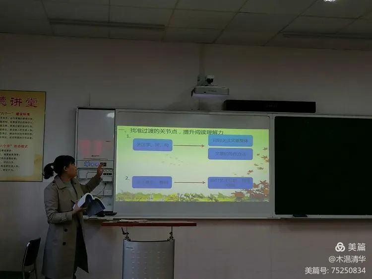 【教研简讯】五华外小语文组教研活动 【教研简讯】五华外小语文组教研活动