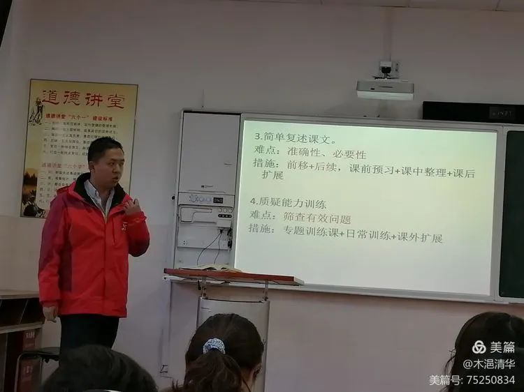 【教研简讯】五华外小语文组教研活动 【教研简讯】五华外小语文组教研活动