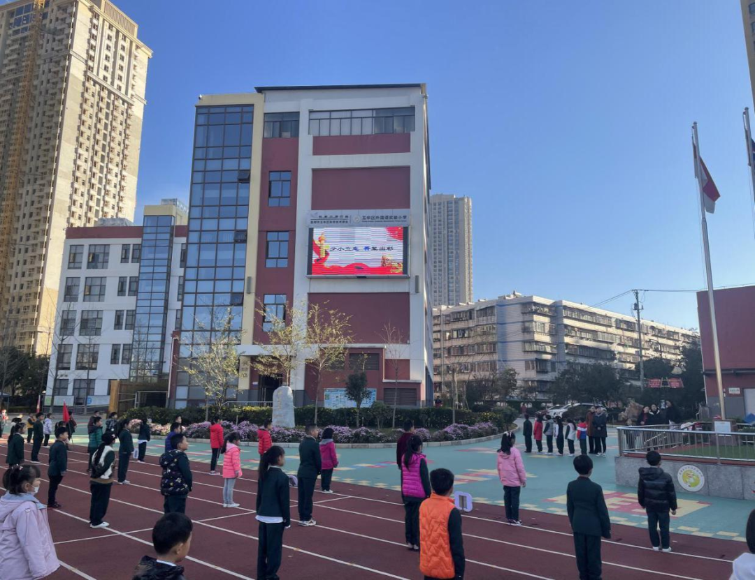 【校园简讯】吾辈自强 振兴中华——五华外小二年级简讯 【校园简讯】吾辈自强 振兴中华——五华外小二年级简讯