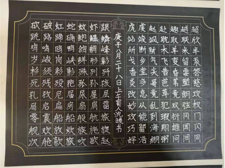 【校园简讯】五华区外国语实验小学课后服务—— 书法日记 【校园简讯】五华区外国语实验小学课后服务—— 书法日记