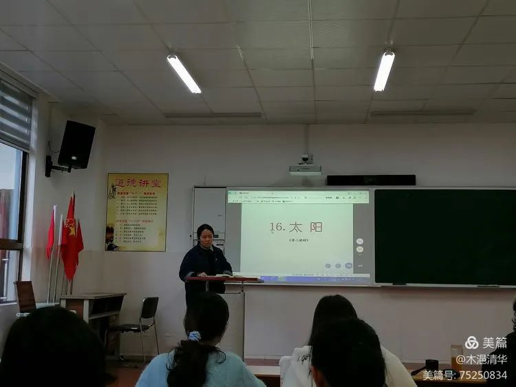 【教研简讯】五华外小语文组教研活动 【教研简讯】五华外小语文组教研活动